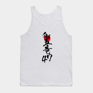 Goryu Hakuba47 Hakuba Valley 01 Black |  Japow, Japan Snowboard Decal Snowboard Decal Tank Top